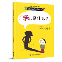  �ң���ʲô��