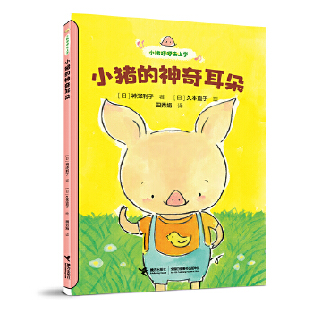  С�i��������䣺С�i�ߺ�ȥ�όWϵ��