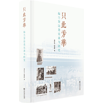  ֻ�˷��A--÷�m���L����(sh��)��c�о�