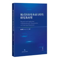  ��ʽ������ˮ���������о�����(y��ng)��