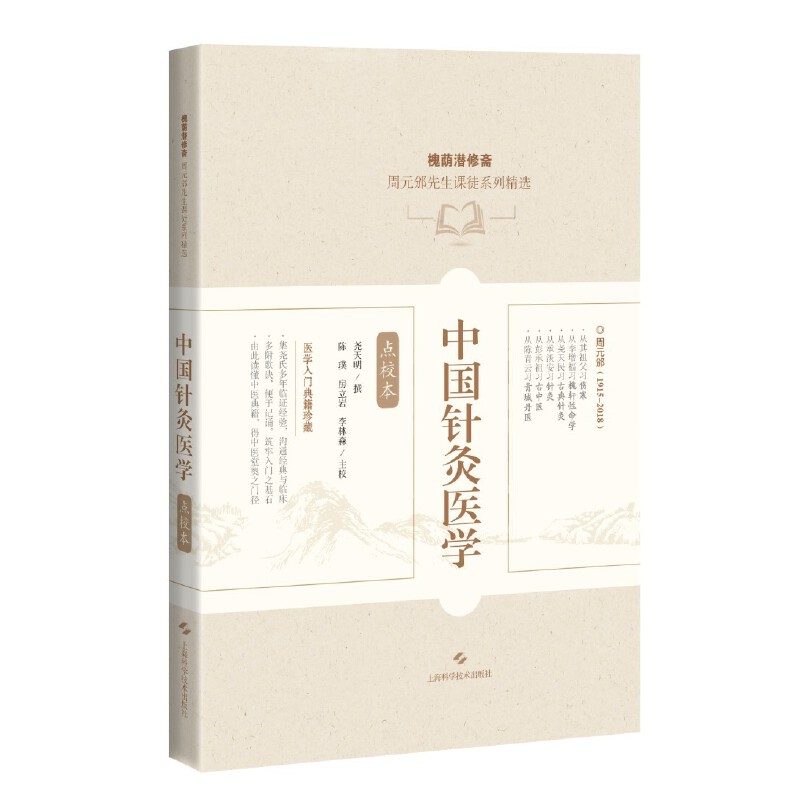 �Ї�ᘾ��t(y��)�W���cУ����