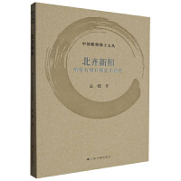 ���R���ࣺ���ʯ��ʯ��ˇ�g(sh��)�о�