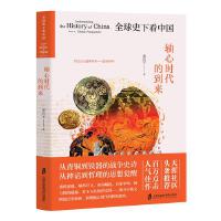 ȫ��ʷ�¿��Ї�(gu��)3���S�ĕr(sh��)���ĵ���(l��i)