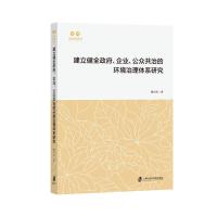  ������ȫ��������I(y��)���������εĭh(hu��n)�������wϵ�о�