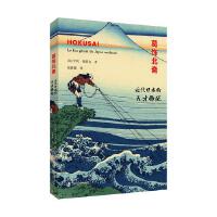 ����S�������ձ�����Ů���