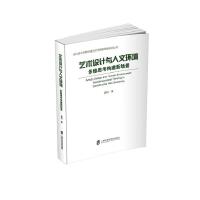 ˇ�g(sh��)�O(sh��)Ӌ�c���ĭh(hu��n)������S˼����(g��u)������