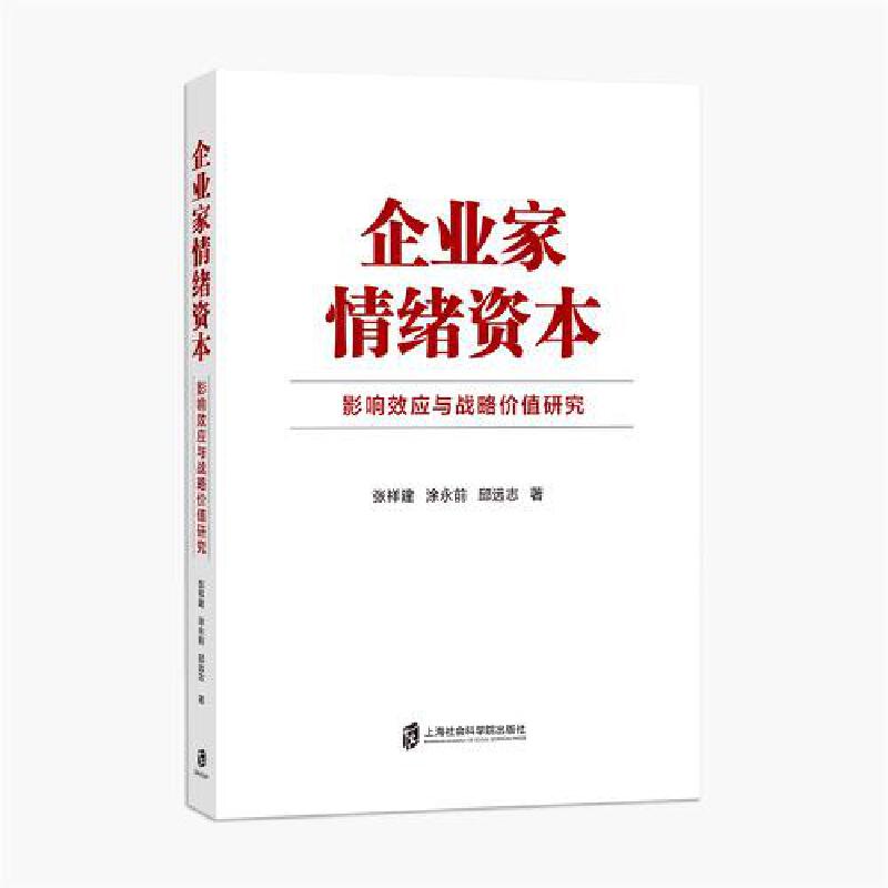 ��I(y��)����w�Y������Ӱ�Ч��(y��ng)�c��(zh��n)�ԃr(ji��)ֵ�о�