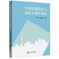 �Ї�(gu��)ʽ�F(xi��n)�����c�֖|���I(l��ng)�^(q��)���O(sh��)