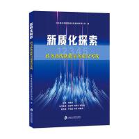 ���|(zh��)��̽��������(w��)�ᾀ�����������O(sh��)���`