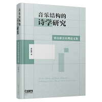 �����Y(ji��)��(g��u)��Ԋ�W(xu��)�о�--�Z�_(d��)Ⱥ������Փ�ļ�