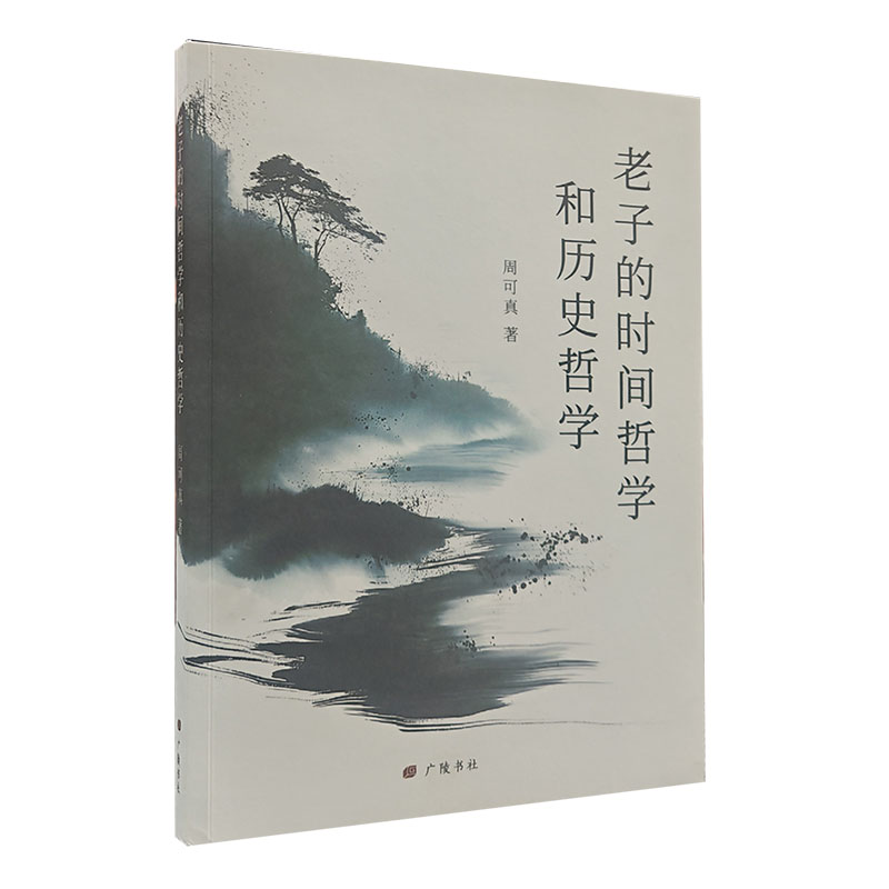 ���ӵĕr�g�܌W�͚vʷ�܌W��ƽ�b�΃ԣ�