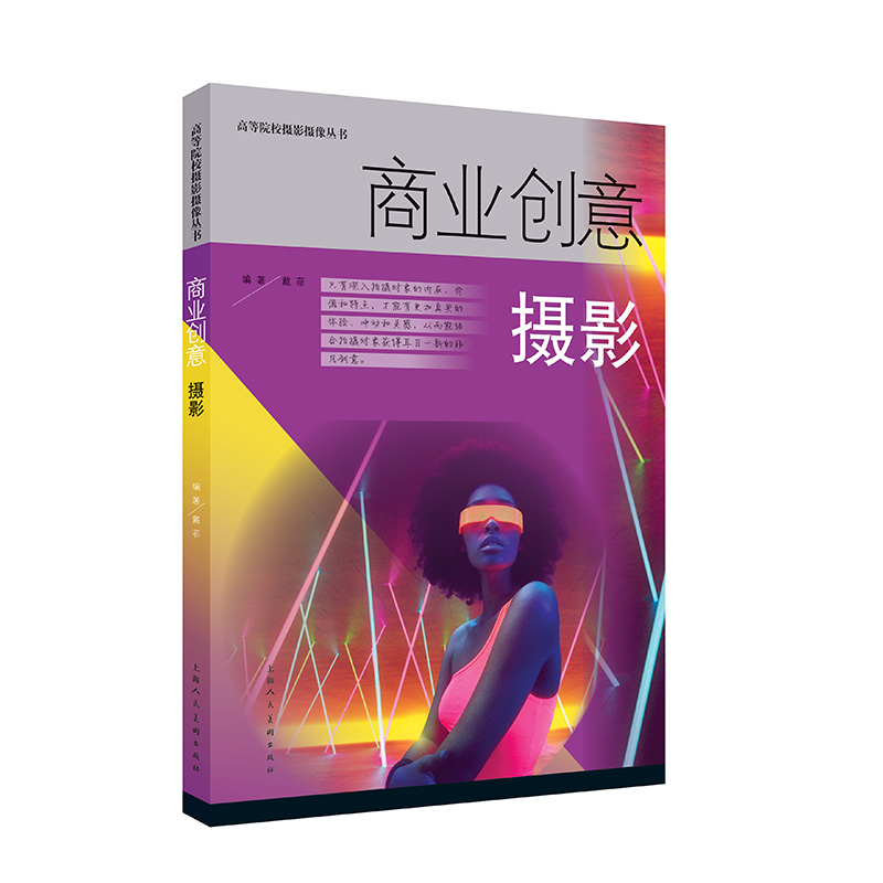 �ߵ�ԺУ�zӰ�z�񅲕������̘I(y��)��(chu��ng)��zӰ