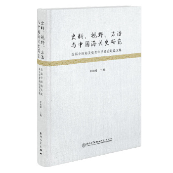  ʷ����ҕҰ�������c�Ї�(gu��)���P(gu��n)ʷ�о����׌��Ї�(gu��)���P(gu��n)ʷ����W(xu��)��Փ��Փ�ļ�