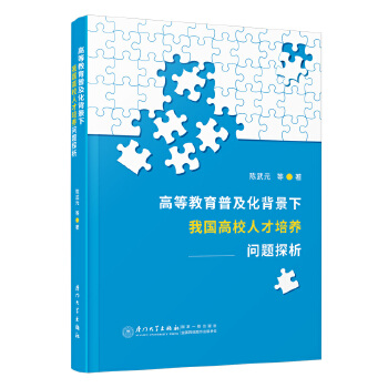  �ߵȽ����ռ����������҇���У�˲����B(y��ng)���}̽��