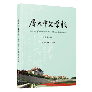  �B�����ČW�󣺵�ʮһ݋