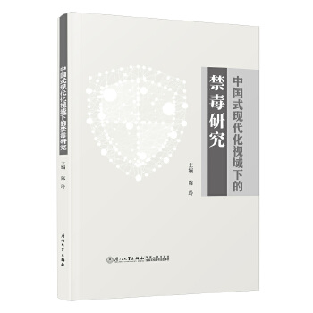  �Ї�ʽ�F(xi��n)����ҕ���µĽ����о�