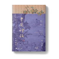 �Ї���̖���Ї���Ԓ