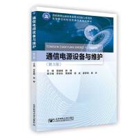 ͨ���Դ�O���c�S�o����3�棩