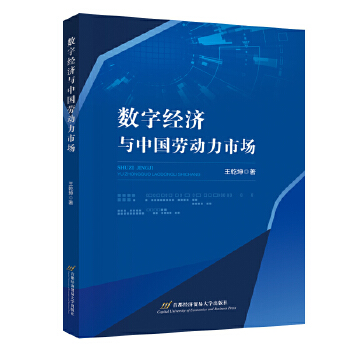  ��(sh��)�ֽ�(j��ng)���c�Ї��ڄ����Ј�