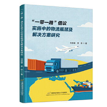  ��һ��һ·�����h��(sh��)ʩ�е�����ƿ�i����Q�����о�