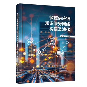  ���ݹ���(y��ng)�֪�R(sh��)����(w��)�W(w��ng)�j(lu��)��(g��u)�����ݻ�