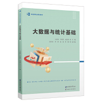 ��(sh��)��(j��)�c�y(t��ng)Ӌ(j��)���A(ch��)