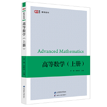  �ߵȔ�(sh��)�W(xu��)