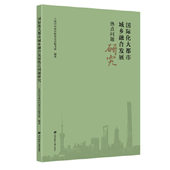  ���H�����г��l(xi��ng)�ںϰl(f��)չ���c(di��n)���}�о�