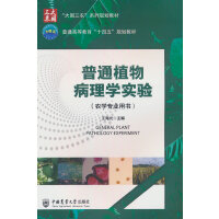 ��ֲͨ�ﲡ��W���