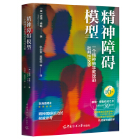  �����ϵKģ�ͣ�һ��(g��)���񲡌W(xu��)���ڵ������Է�˼