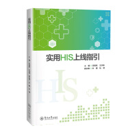 ��(sh��)��HIS�Ͼ�ָ��