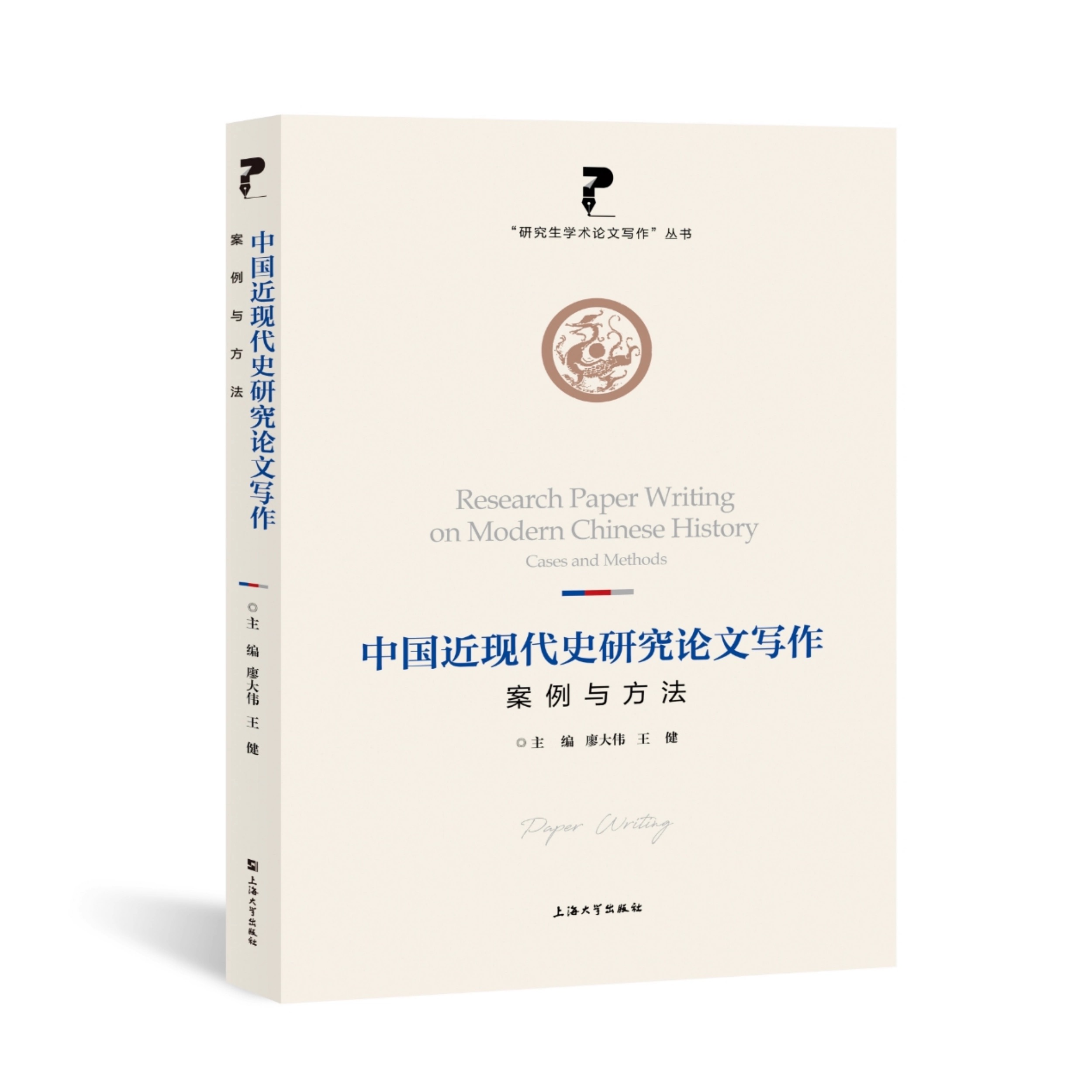 �Ї����F(xi��n)��ʷ�о�Փ�Č����������c����