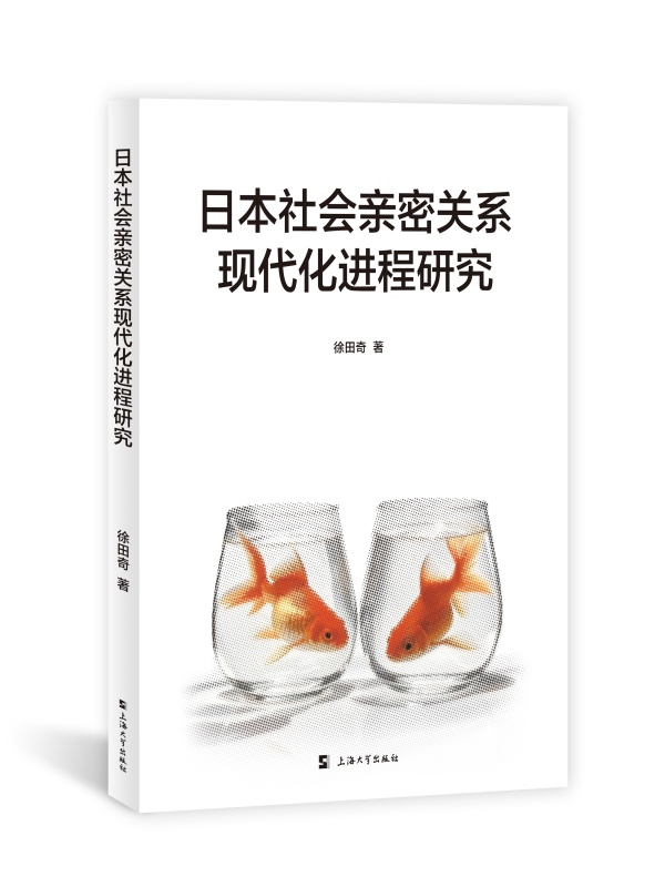 �ձ�����H���P(gu��n)ϵ�F(xi��n)�����M���о�