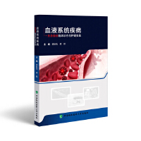  ѪҺϵ�y(t��ng)����Σ���ذY�R���\���c�o�팍�`