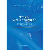  ��С��I(y��)��ȫ���a(ch��n)�����о������������c�Ј�(ch��ng)��ҕ��