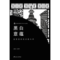  �ڰ����N(y��n)���bD���O(sh��)Ӌ(j��)���c�W(xu��)