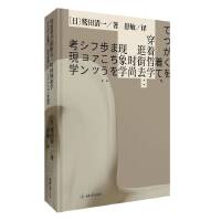  �����܌W(xu��)���ȥ���r(sh��)�ЬF(xi��n)��W(xu��)