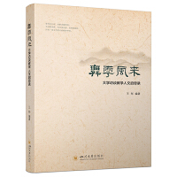 �����L(f��ng)��(l��i)������W(xu��)�LՄ�̌W(xu��)���Ć�˼�