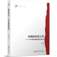 �w�õ��ζ��όW(xu��)�����R���������w��Փ�о�