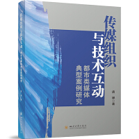 ��ý�M���c���g(sh��)���ӣ������ý�w���Ͱ����о�