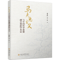 �R��˼���x�c�Ї��܌W(xu��)˼���ںτ�(chu��ng)�W(xu��)�g(sh��)ʷ