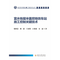  ��ˮ�،Ӱ��w�ڵ��F܇վʩ�������P(gu��n)�I���g(sh��)