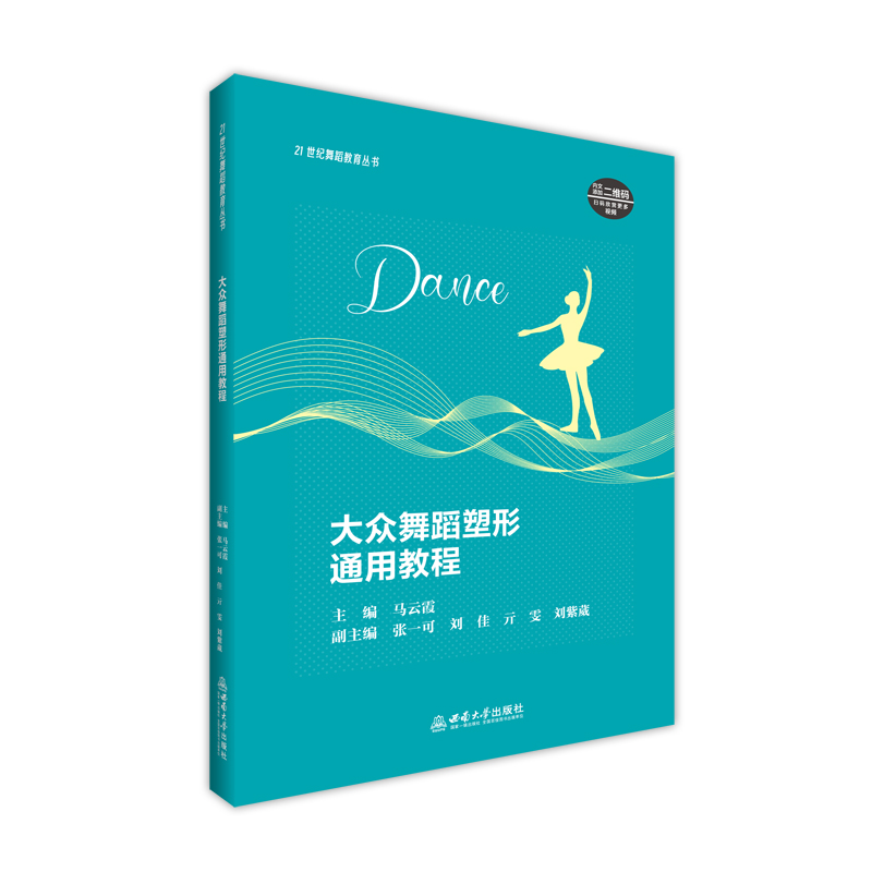 ���赸����ͨ�ý̳�