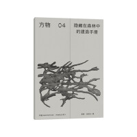 �[����ɭ���еĽ����փ�