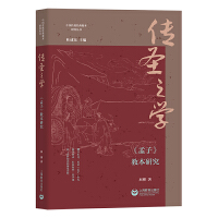 ��ʥ֮�W(xu��)�������ӡ��̱��о�