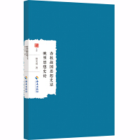 �����(zh��n)��˼��ʷԒ ����˼��ʷՓ