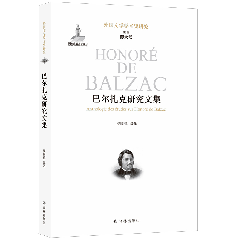 ���(gu��)�ČW(xu��)�W(xu��)�g(sh��)ʷ�о����͠������о��ļ� ȫ��Ʒ�N �y��һҊ(ji��n)�İ͠������о����� Ԕ�M�ʬF(xi��n)���ɰ���͠������о��ɹ�