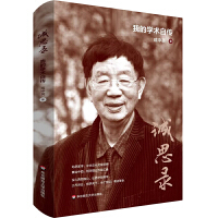 �\˼䛣��ҵČW�g�Ԃ�