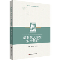 �r(sh��)����W(xu��)����ȫ����