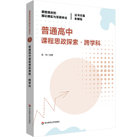 ��ͨ�����n��˼��̽������W(xu��)��